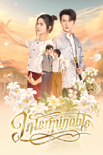 Interminable (2025) poster