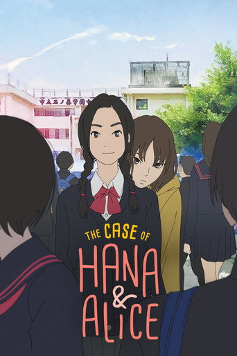 The Case of Hana & Alice (2015) poster