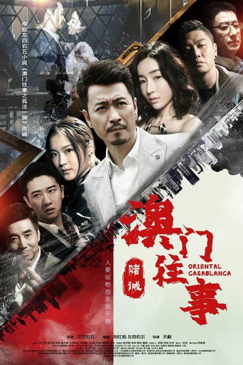 Oriental Casablanca (2020) poster