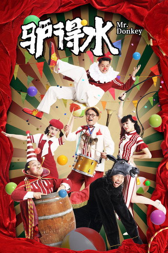 Mr. Donkey (2016) poster