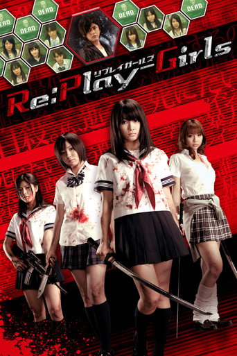 Re:Play-Girls (2011) poster