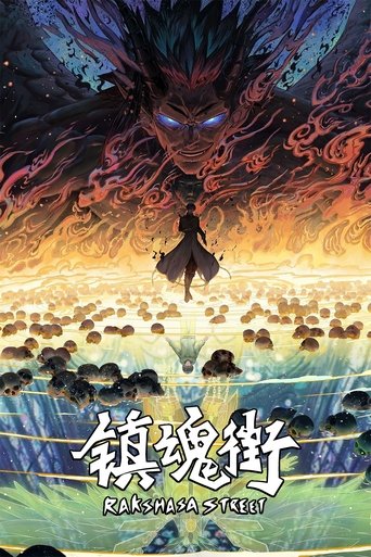 Rakshasa Street (2016) poster
