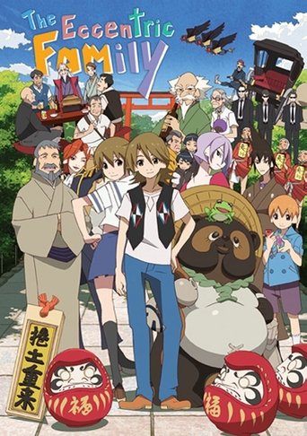 The Eccentric Family (2013) poster