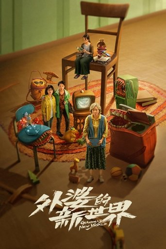 Grandma's New World (2023) poster