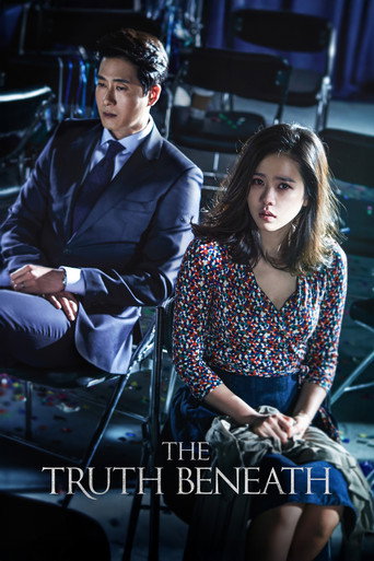 The Truth Beneath (2016) poster