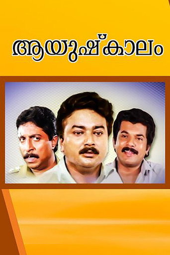 Aayushkalam (1992) poster