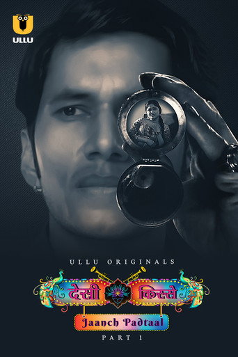 Desi kisse (2023) poster