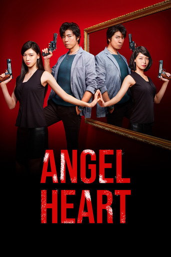 Angel Heart (2015) poster