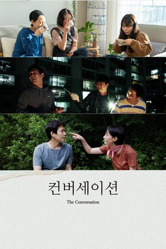 The Conversation (2023) poster