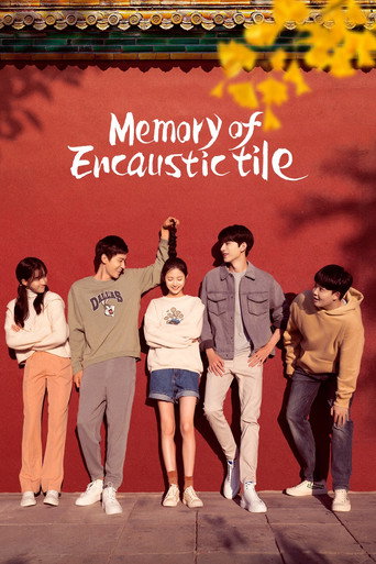 Memory of Encaustic Tile (2022) poster