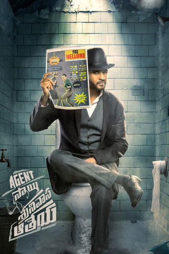 Agent Sai Srinivasa Athreya (2019) poster