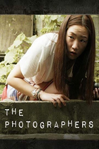 The Photographers (2015) poster