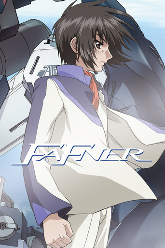 Fafner (2004) poster