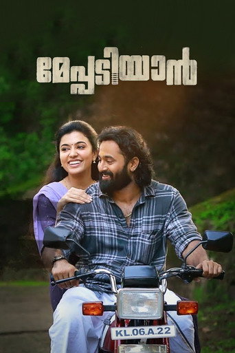 Meppadiyan (2022) poster