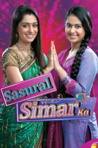 Sasural Simar Ka (2011) poster
