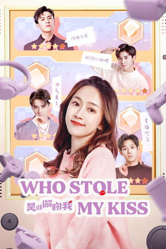 Who Stole My Kiss (2022) poster