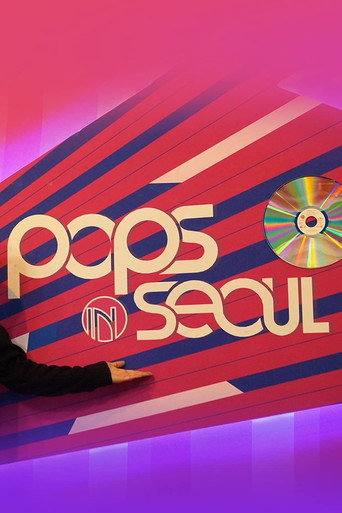 Pops In Seoul (1998) poster