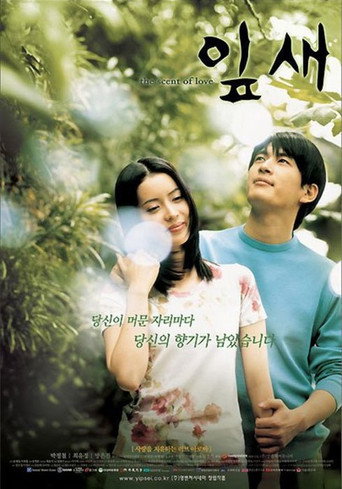 The Scent of Love (2001) poster