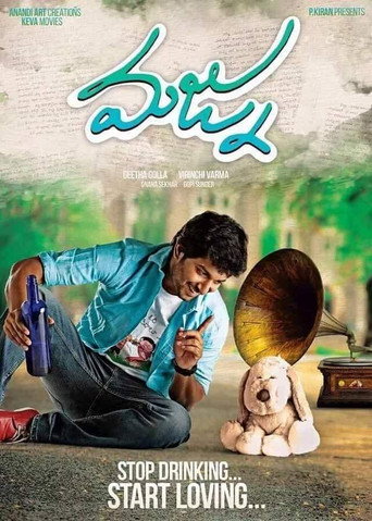 Majnu (2016) poster
