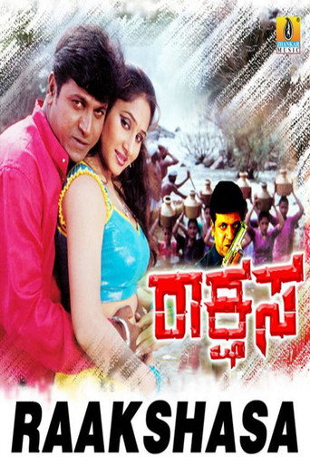 Rakshasa (2005) poster