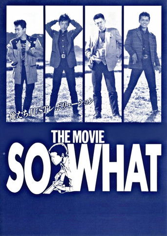 So What (1988) poster