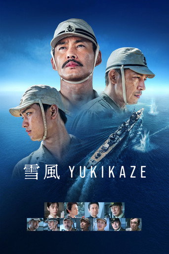 YUKIKAZE (2025) poster