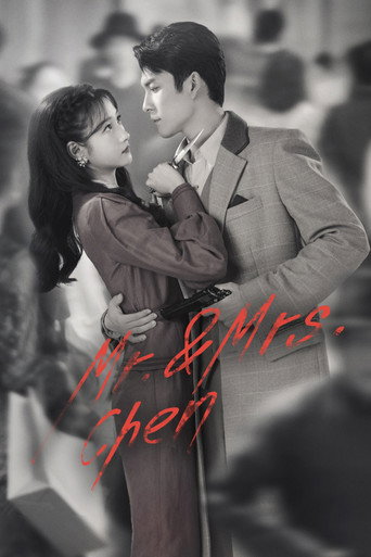 Mr. & Mrs. Chen (2023) poster