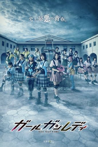 Girl Gun Lady (2021) poster
