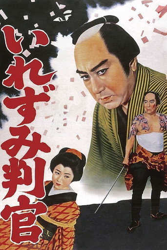 Official with a Tattoo (1960) poster
