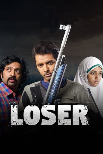 Loser (2020) poster