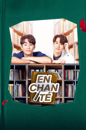 Enchanté (2022) poster