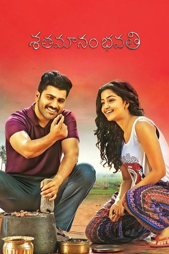Shatamanam Bhavati (2017) poster