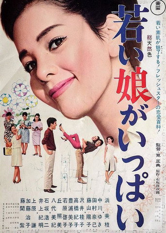 Young Girls Are Everywhere (1966) poster
