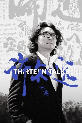 Thirteen Talks (2016) poster