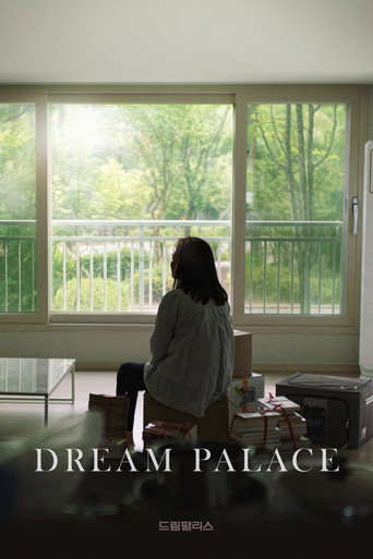 Dream Palace (2023) poster