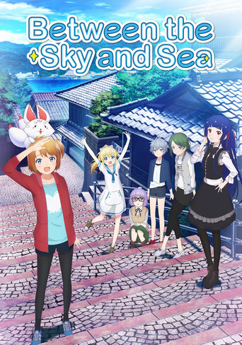 Between the Sky and Sea (2018) poster
