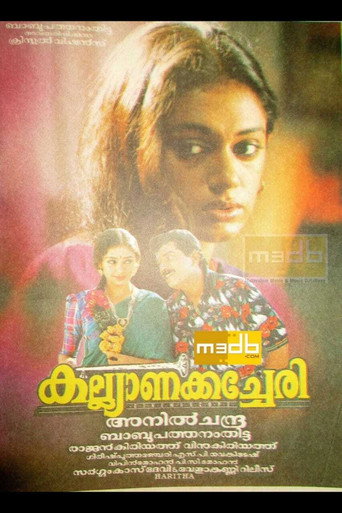 Kalyana Kacheri (1997) poster