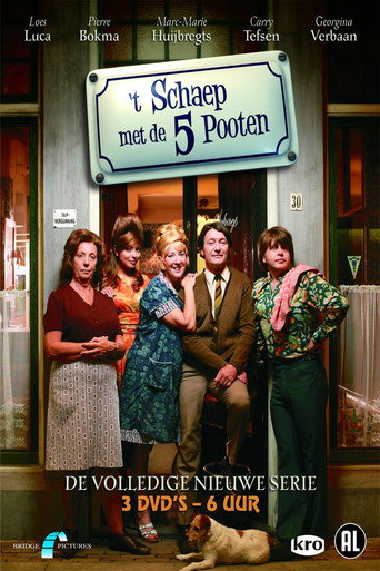 The sheep with 5 legs (2006) poster