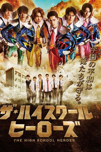 The High School Heroes (2021) poster