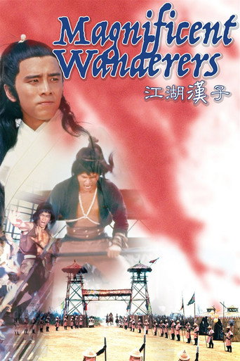 Magnificent Wanderers (1977) poster