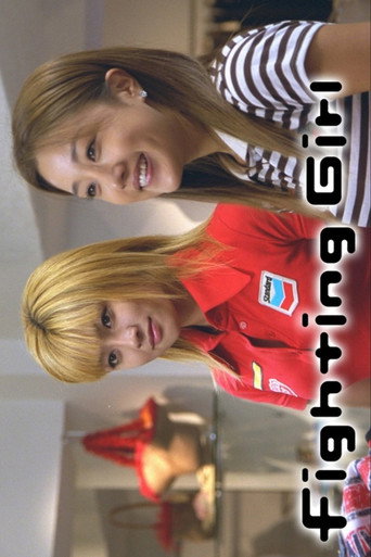 Fighting Girl (2001) poster