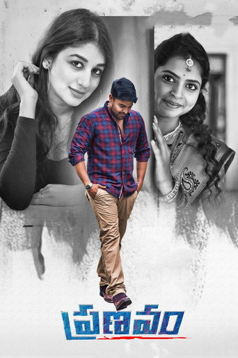 Pranavam (2021) poster