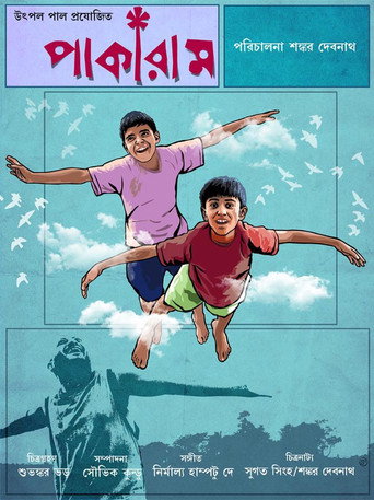 Pakaram (2015) poster