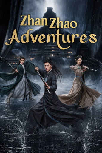 Zhan Zhao Adventures (2026) poster