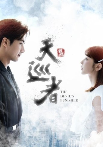 The Devil Punisher (2020) poster