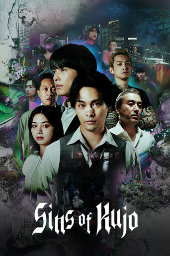 Sins of Kujo (2026) poster