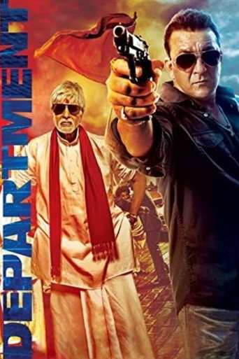 Department (2012) poster