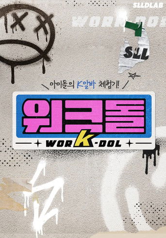 worK-dol (2023) poster