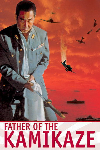 Father of the Kamikaze (1974) poster