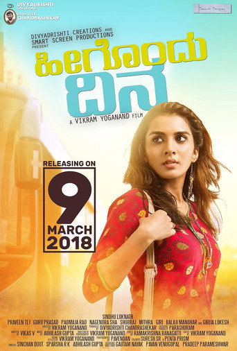 Heegondhu Dina (2018) poster